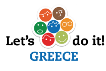 Συνεχίζεται αυτό το Σάββατο η εθελοντική δράση του Let’s do it Greece στο Άλσος Αδριανουπόλεως