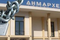 Συμβολικό “λουκέτο” στους Δήμους της χώρας την Παρασκευή