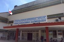 Ασθενείς με κορονοϊό νοσηλεύονται στο Νοσοκομείο Διδυμοτείχου