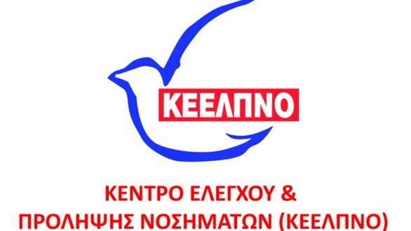 Οδηγίες του ΚΕΕΛΠΝΟ για τον ιό του Δυτικού Νείλου