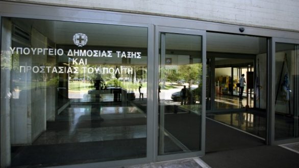 Ανοιχτή επικοινωνία με τους πολίτες καθιερώνει το Υπουργείο Προστασίας του Πολίτη