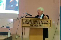 Πραγματοποιήθηκε σήμερα η διάλεξη του πρώην Υπουργού Αγροτικής Ανάπτυξης κ.Τσαυτάρη στην Ορεστιάδα