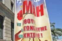 Απεργιακή συγκέντρωση από το Σωματείο Ιδιωτικών Υπαλλήλων Ορεστιάδας