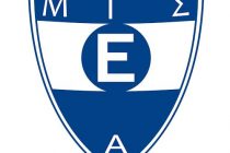 1ο συνέδριο του ΜΓΣ Εθνικού Αλεξανδρούπολης