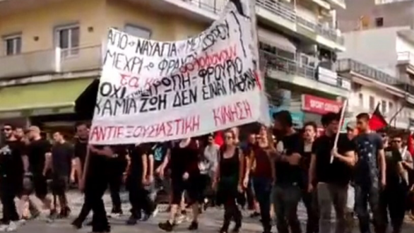 Επεισόδια αντιεξουσιαστών και αστυνομικών στην Ορεστιάδα