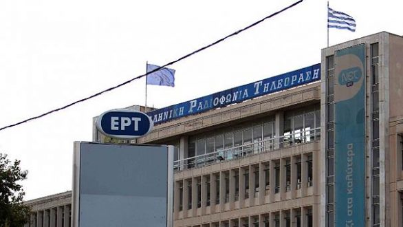 Εκπέμπει η νέα ΕΡΤ την ερχόμενη Δευτέρα