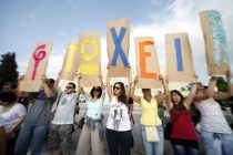 Ανθρωπιστική κρίση: Παράταση έως 30/5 για ένταξη στο πρόγραμμα