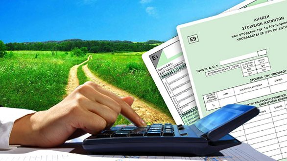 Περισσότεροι αγρότες θα δικαιούνται τη μείωση φόρου εισοδήματος