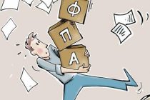 Τρεις συντελεστές ΦΠΑ 7%, 14% και 23%