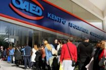 ΟΑΕΔ: Άνοιξε η αίτηση για 15.000 προσλήψεις με επιδότηση μισθού έως 500 ευρώ