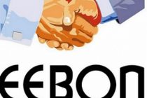 Ημερίδα από την Ένωση Επαγγελματιών – Βιοτεχνών  Ορεστιάδας και Περιφέρειας