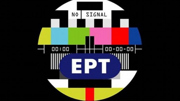Πότε ανοίγει τελικά η ΕΡΤ;
