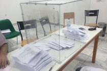 Τα αποτελέσματα των εκλογών του Α.Ο.Ο