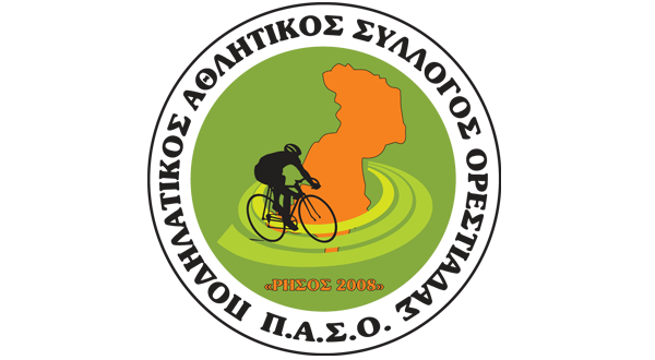 Ποδηλατικός Αθλητικός Σύλλογος Ορεστιάδας Ρήσος