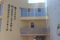 Στη βουλή οι διαγωνισμοί για την σίτιση των φοιτητών στο ΔΠΘ