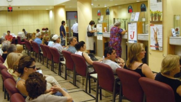 Κλειστές οι τράπεζες την Παρασκευή