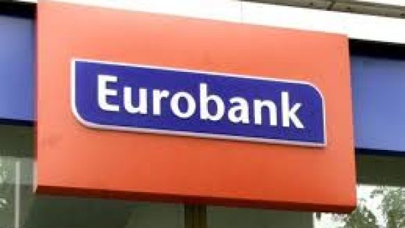 Eurobank: Δεν τηρείται η αλφαβητική σειρά