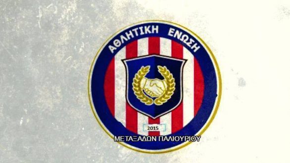 Συγχώνευση Αναγέννησης Μεταξάδων με Θύελλα Παλιουρίου