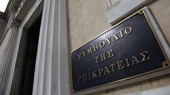 ΣτΕ: Ένα μήνα αργότερα λόγω δημοψηφίσματος οι μεταθέσεις αξιωματικών της ΕΛΑΣ