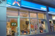 ΟΠΑΠ: Πώς πληρώνονται τα κέρδη μετά τα capitals controls