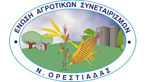 Νέο Διοικητικό Συμβούλιο στην ΕΑΣ Ορεστιάδας