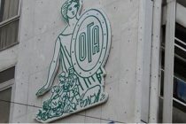 Ξεκινά η χορήγηση δελτίων του προγράμματος Αγροτικής Εστίας του ΟΓΑ