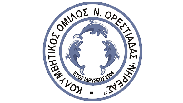 Εκλογές στον Κολυμβητικό Όμιλο Ν. Ορεστιάδας “Νηρέα”