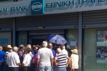 Να παραμείνουν τα καταστήματα της Εθνικής σε Σαμοθράκη, Ιασμο και Σάπες ζητά το Οικονομικό Επιμελητήριο