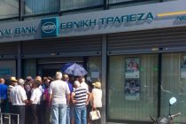 Τι αλλάζει στο όριο αναλήψεων από τα ΑΤΜ