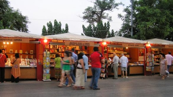 24η Έκθεση Βιβλίου Αλεξανδρούπολης