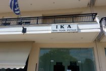 Πιέζει για την μεταστέγαση του ΙΚΑ Ορεστιάδας η διοίκηση του Οργανισμού