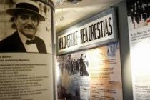 Καλοκαίρι στο Ιστορικό και Λαογραφικό Μουσείο Νέας Ορεστιάδας και Περιφέρειας