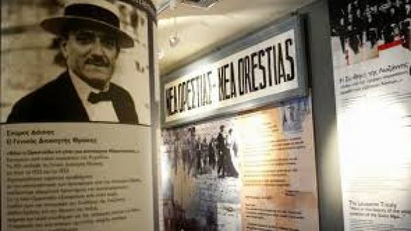 Καλοκαίρι στο Ιστορικό και Λαογραφικό Μουσείο Νέας Ορεστιάδας και Περιφέρειας