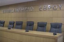 Επιστολή Επιμελητηρίου Έβρου προς Τσακαλώτο για ΦΠΑ στα φροντιστήρια