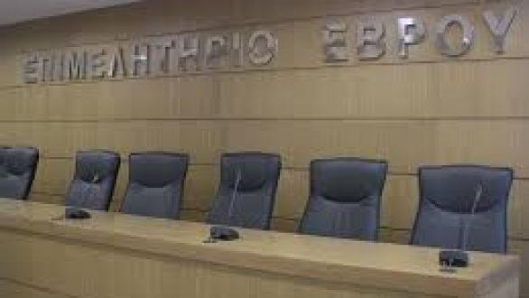 Επιστολή Επιμελητηρίου Έβρου προς Τσακαλώτο για ΦΠΑ στα φροντιστήρια