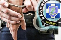 Ελληνική Αστυνομία: Συμβουλές για την αποφυγή εξαπάτησης των πολιτών από επιτήδειους