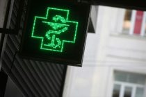 ΠΦΣ: Στη Δικαιοσύνη σε περίπτωση αλλαγής του ιδιοκτησιακού καθεστώτος