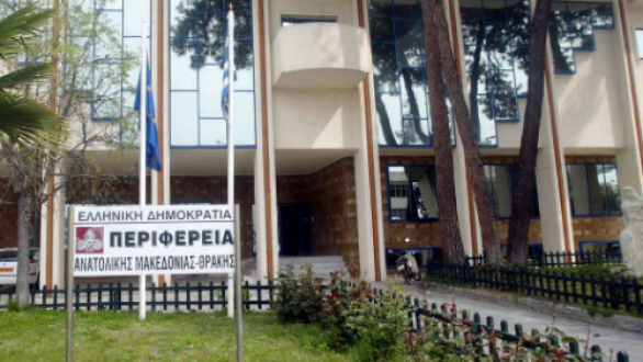 Μήνυμα του Περιφερειακού Δ/ντή Π/θμιας και Δ/θμιας Εκπ/σης Ανατολικής Μακεδονίας-Θράκης κ. Παναγιώτη Κεραμάρη