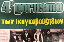 4ο Gorusme Γκαγκαβούζηδων στην Οινόη