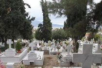 Αναπροσαρμογή Τελών και Δικαιωμάτων των Κοιμητηρίων Ορεστιάδας