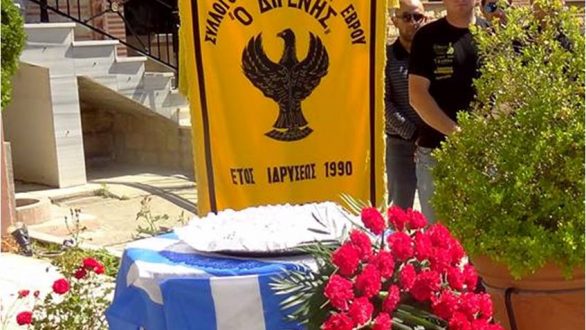 Χορός συλλόγου Ποντίων Β.Έβρου ”Ο Διγενής”