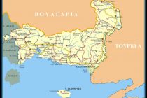 Αλλαγή ημερομηνίας διεξαγωγής του 10ου Παγκόσμιου Συνεδρίου Θρακών