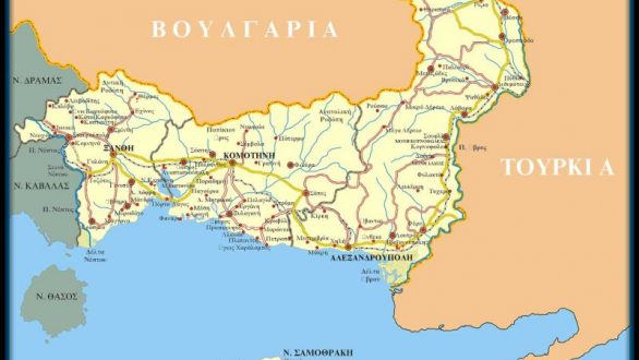 Αλλαγή ημερομηνίας διεξαγωγής του 10ου Παγκόσμιου Συνεδρίου Θρακών