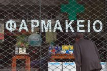 Επαναφέρεται το ωράριο λειτουργίας των φαρμακείων