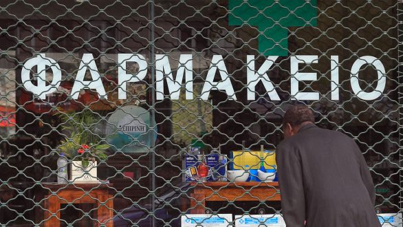 Τα εφημερεύοντα φαρμακεία του Σαββάτου σε Ορεστιάδα και Αλεξανδρούπολη (8:00-14:00)