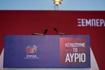 Το ψηφοδέλτιο του ΣΥΡΙΖΑ  στον Έβρο