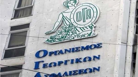 ΟΓΑ: Εως 20 Οκτωβρίου τα οικογενειακά επιδόματα