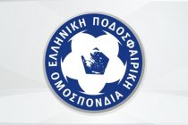 Ε.Π.Ο. : Αποφάσεις για την Football League 2 (οι ομάδες των τεσσάρων ομίλων)
