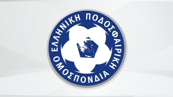 Ε.Π.Ο. : Αποφάσεις για την Football League 2 (οι ομάδες των τεσσάρων ομίλων)