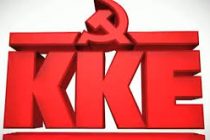 Προεκλογική συγκέντρωση του ΚΚΕ στην Ορεστιάδα